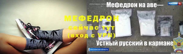 mdpv Абинск