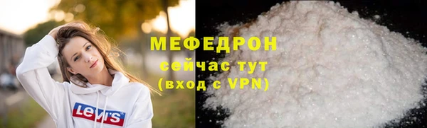 мефедрон VHQ Белоозёрский