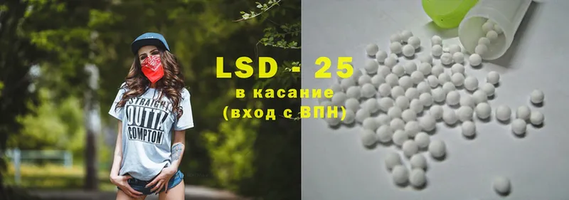 Лсд 25 экстази ecstasy  Бугульма 