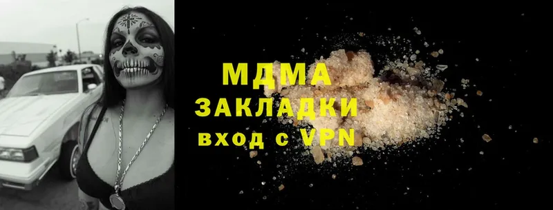 МЕГА как войти  Бугульма  МДМА VHQ  купить  сайты 